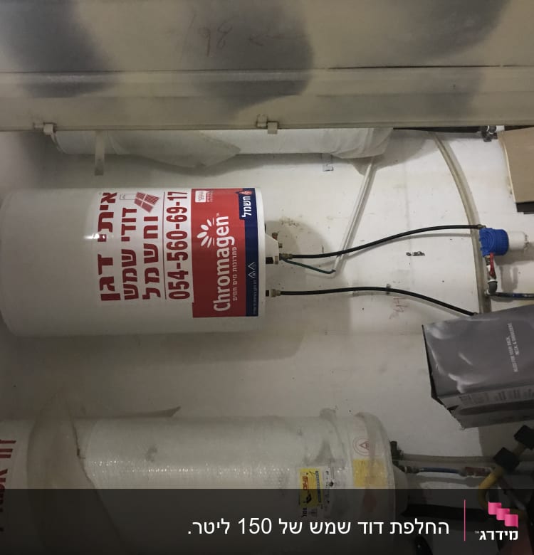 דוד שמש עם צינורות וחיבורים בחדר שירות